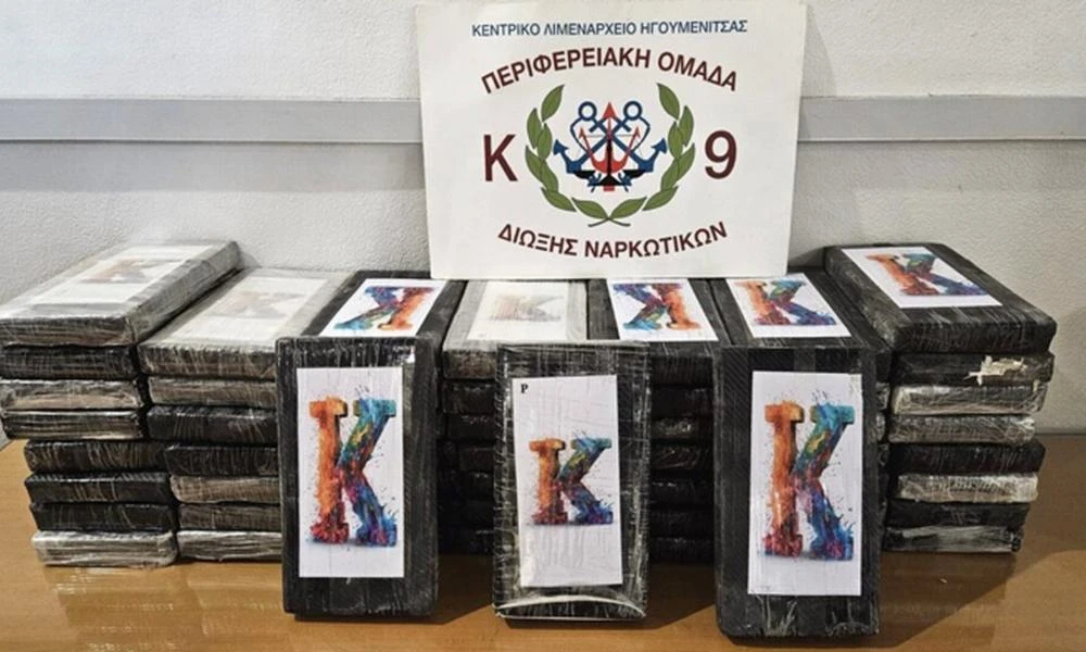 Ηγουμενίτσα: Αξίας άνω των 2 εκατομμυρίων ευρώ η κοκαϊνη που εντοπίστηκε